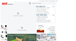 Desktop Screenshot of codelsystems.com